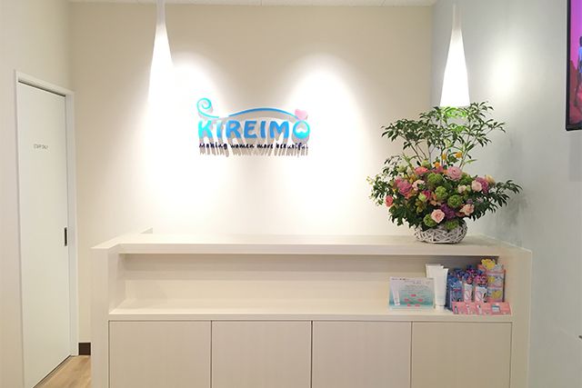金沢市でのキレイモ永久脱毛